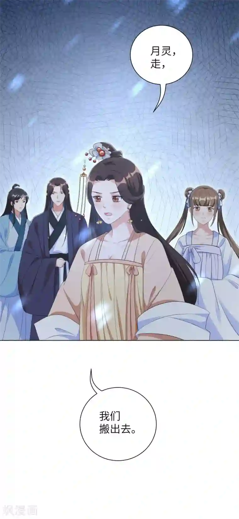 王妃有毒第58话 怪本王离不开王妃！