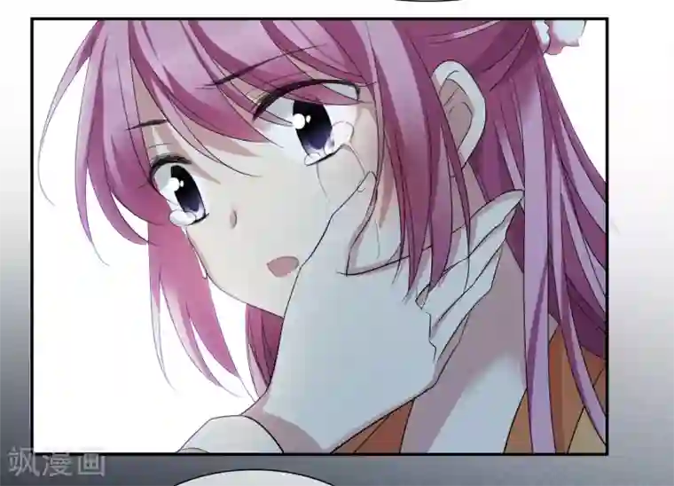 璇玑辞第172话 再见了，芍昀1