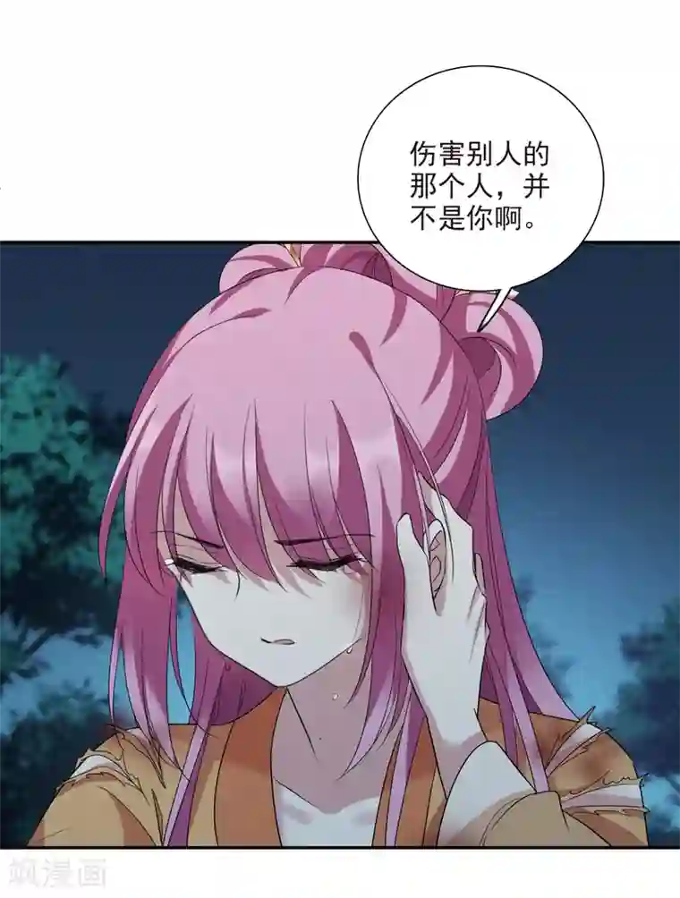 璇玑辞第172话 再见了，芍昀1