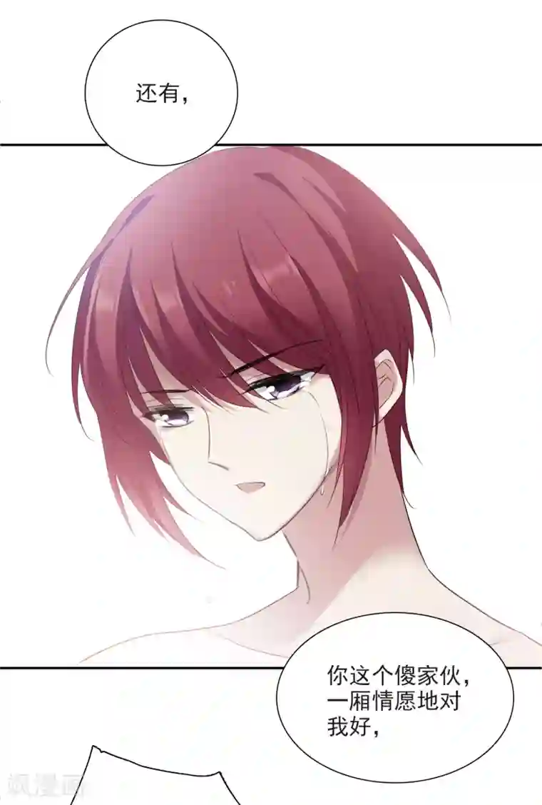 璇玑辞第172话 再见了，芍昀1