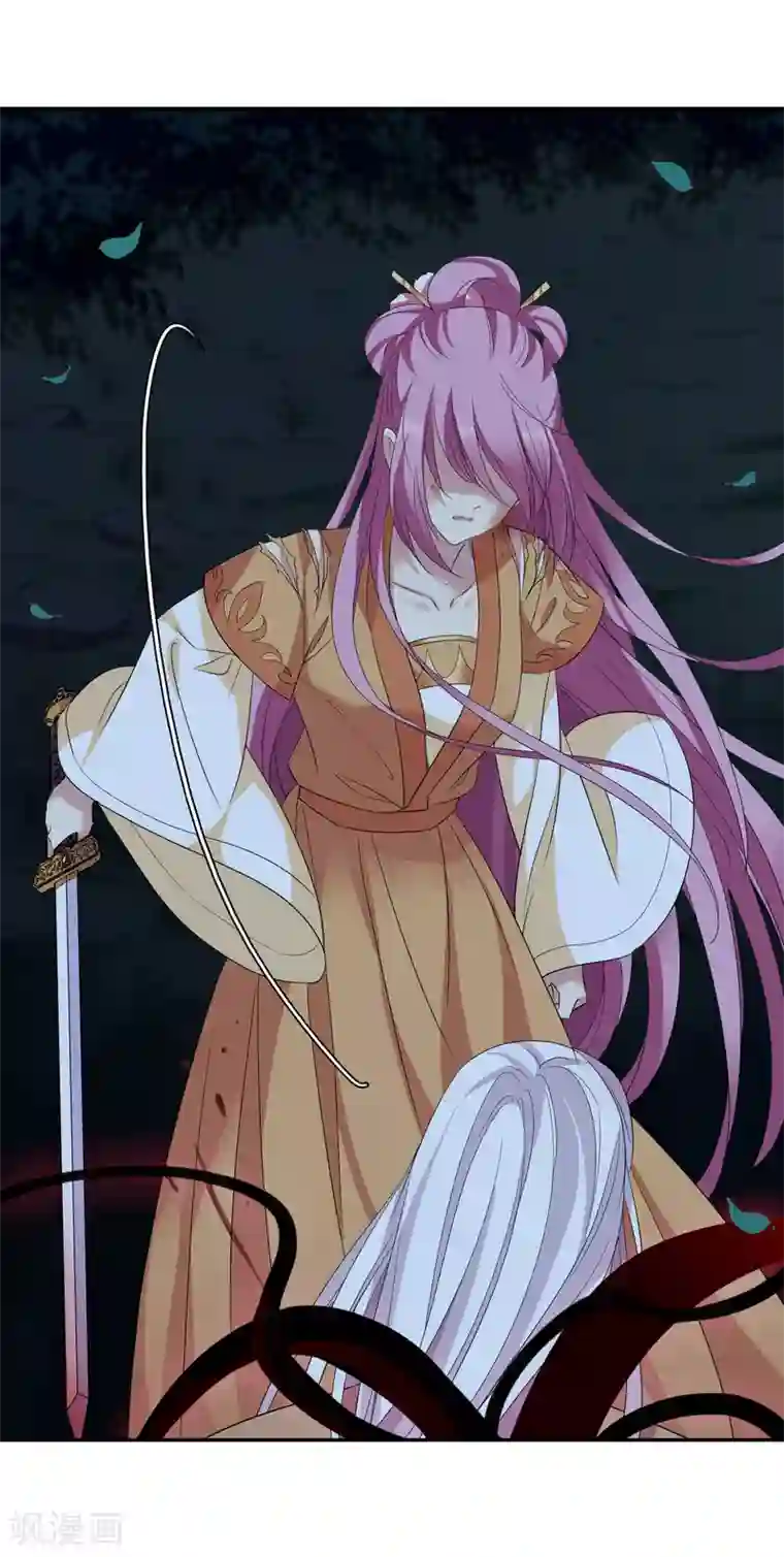 璇玑辞第172话 再见了，芍昀1