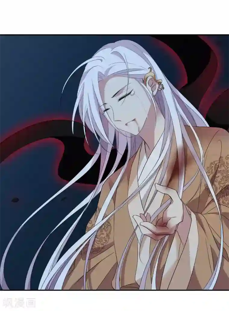 璇玑辞第172话 再见了，芍昀1