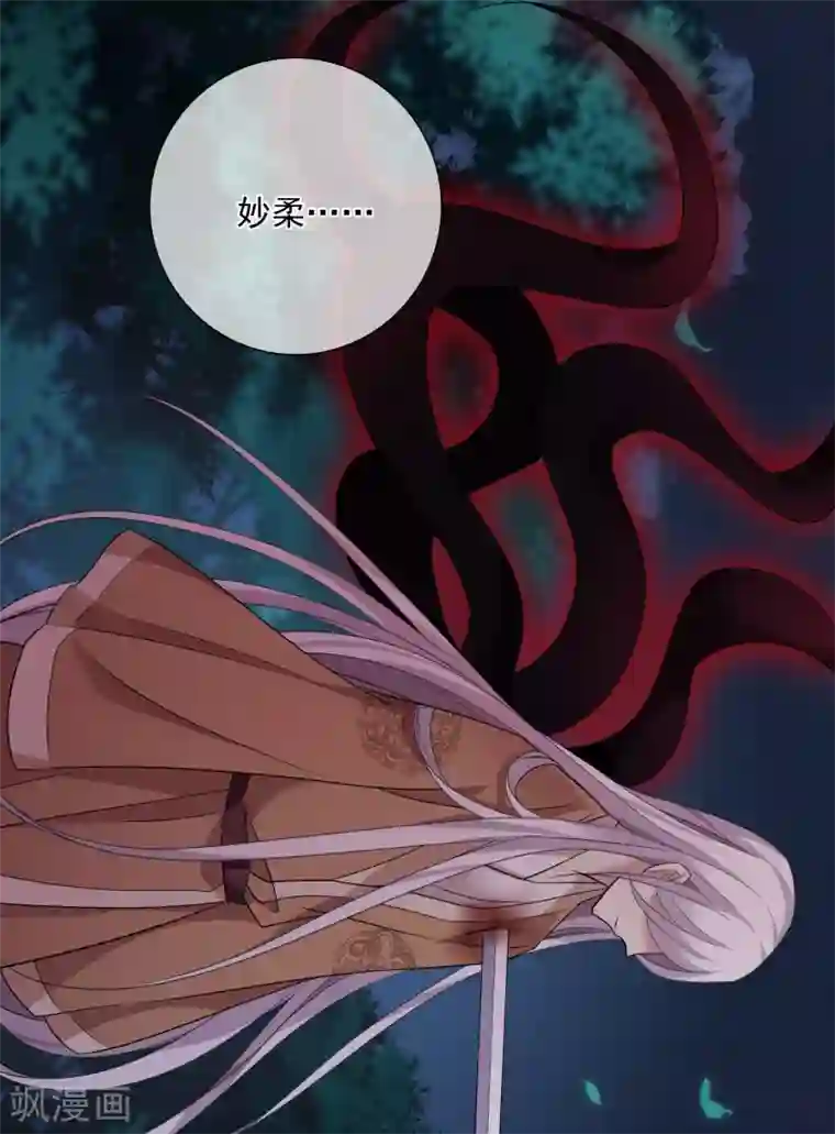 璇玑辞第172话 再见了，芍昀1