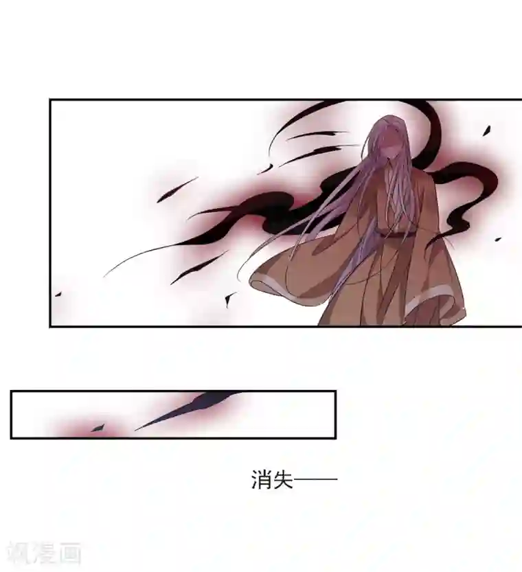 璇玑辞第172话 再见了，芍昀1