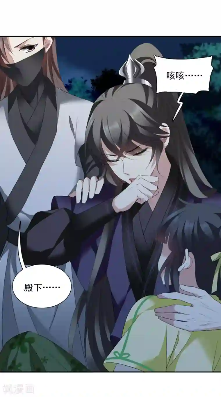 璇玑辞第172话 再见了，芍昀1