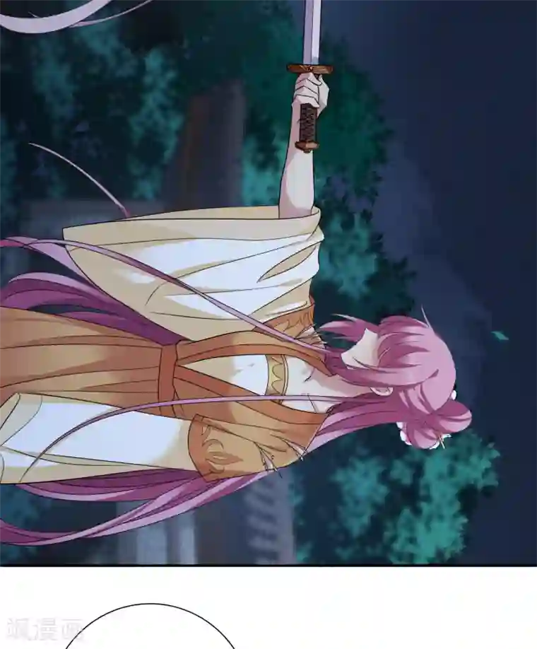 璇玑辞第172话 再见了，芍昀1