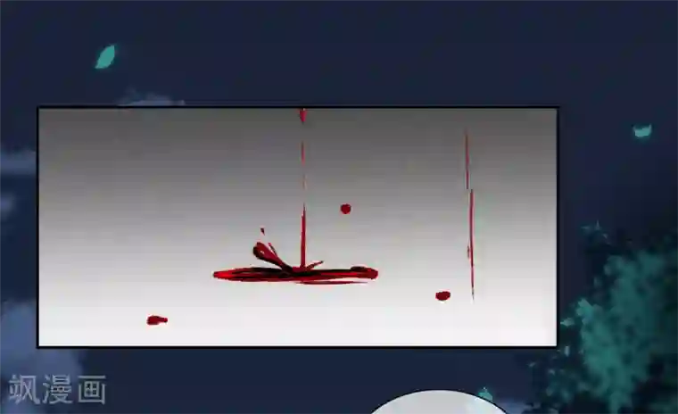 璇玑辞第172话 再见了，芍昀1