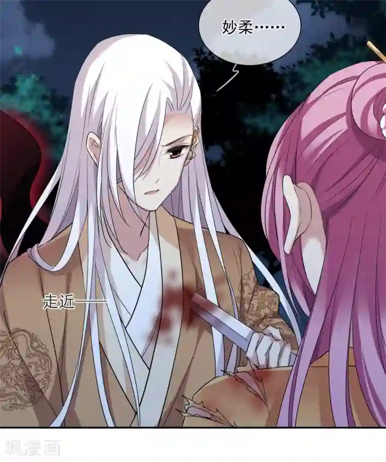 璇玑辞第172话 再见了，芍昀1