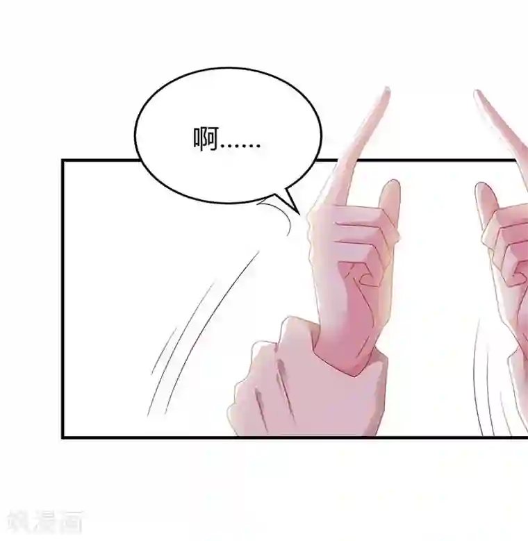 霸道总裁求抱抱第108话 醋坛子