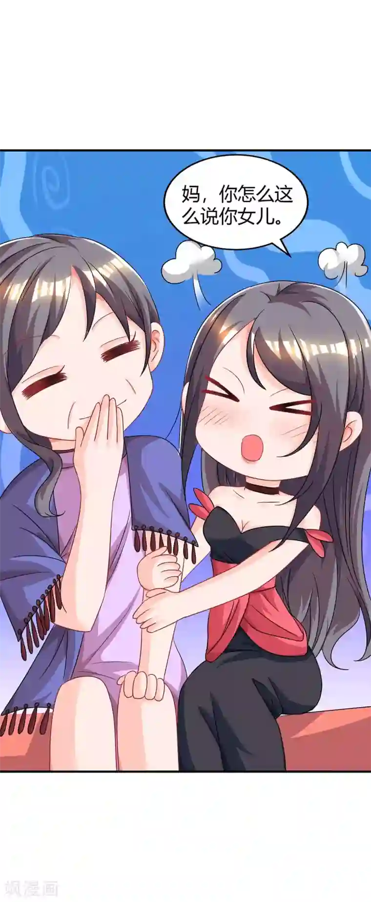 霸道总裁求抱抱第109话 过寿