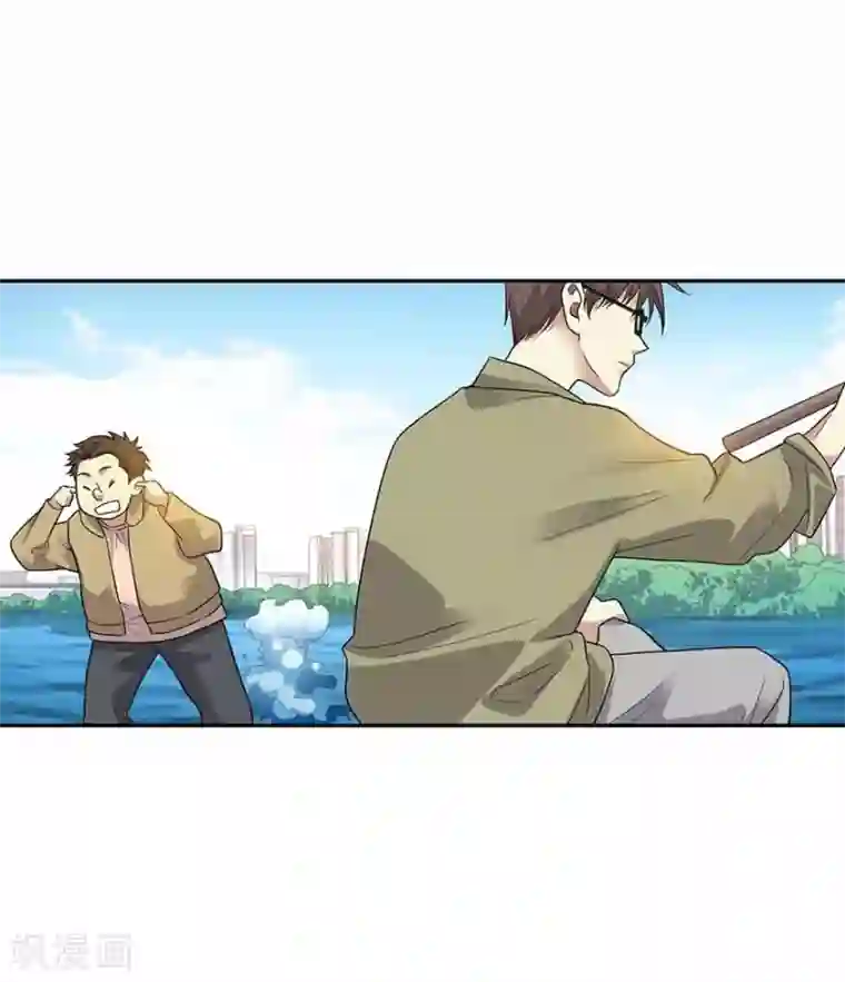 神藏第一季最终话 这片鱼塘我承包了