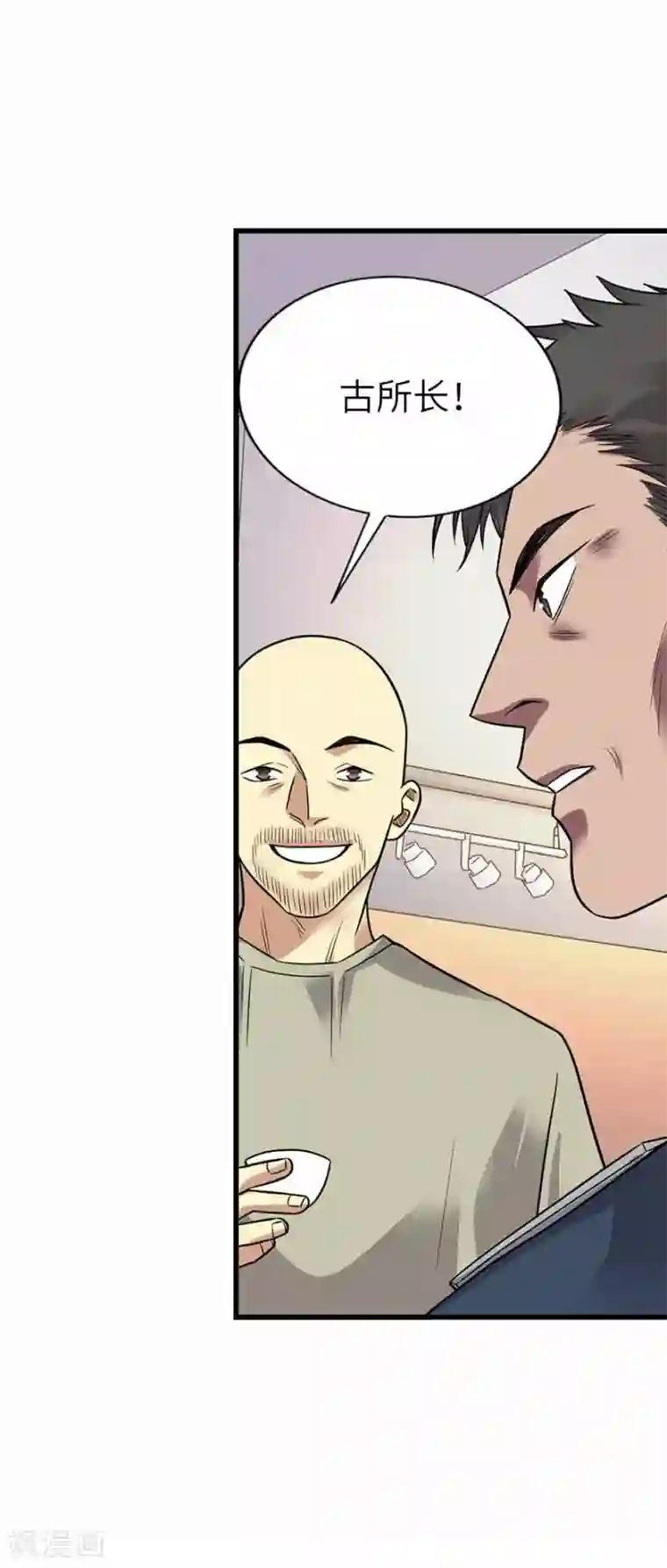 神藏第一季最终话 这片鱼塘我承包了