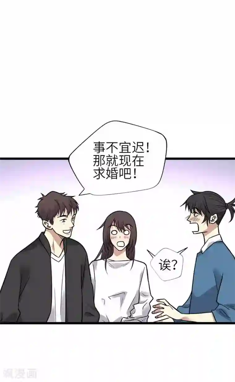 神藏第一季最终话 这片鱼塘我承包了