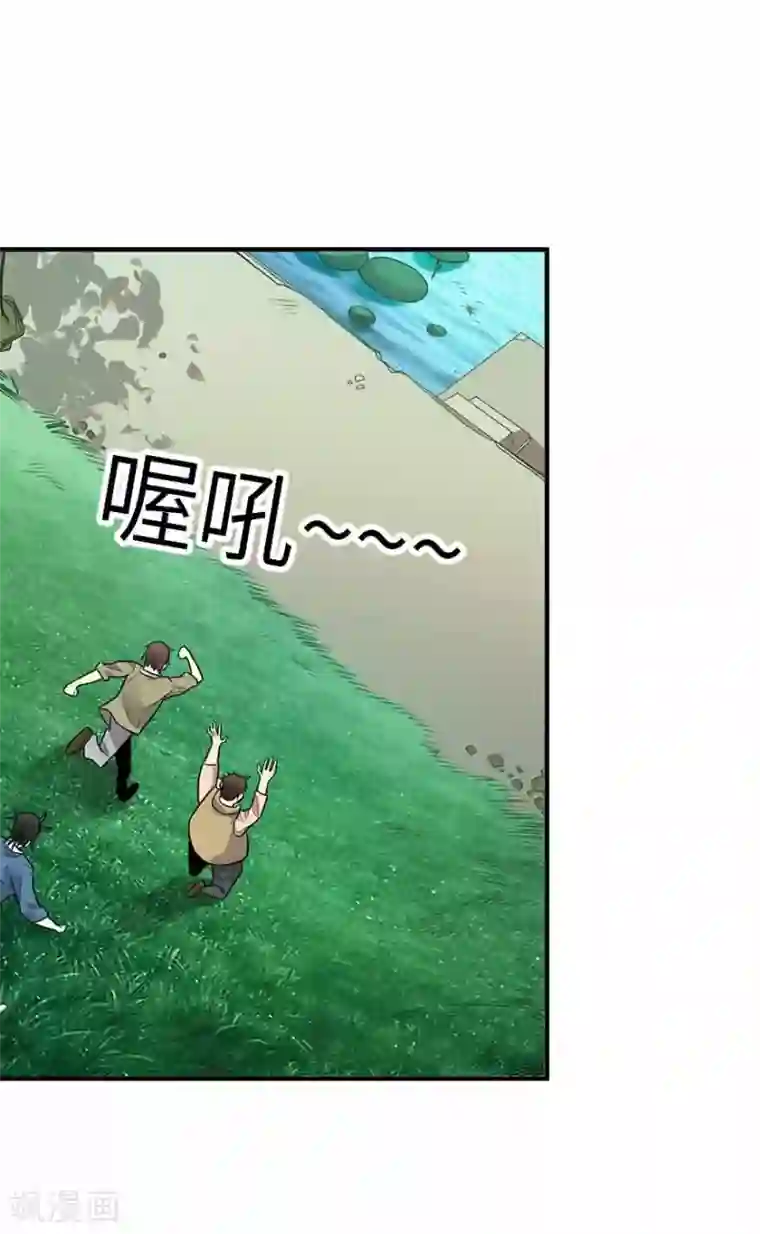 神藏第一季最终话 这片鱼塘我承包了