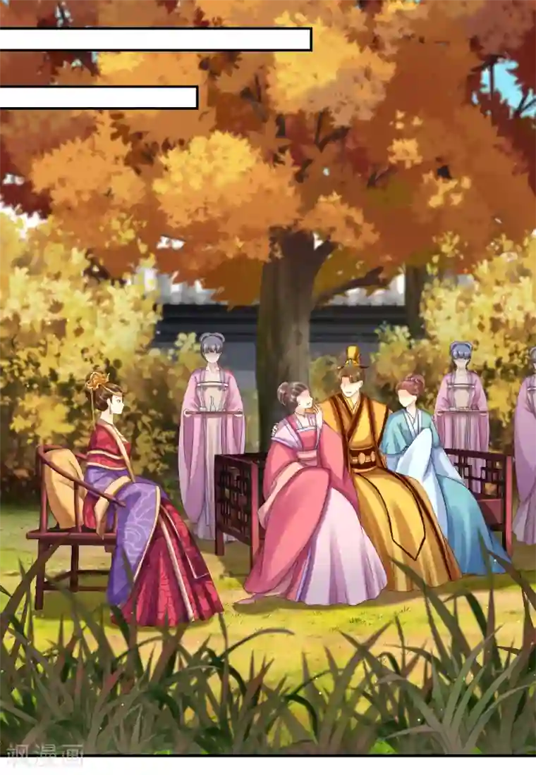 步步毒谋:血凰归来第51话 化险为夷