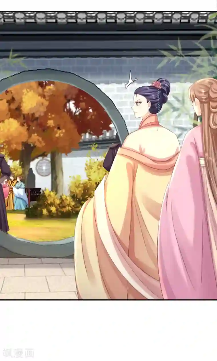 步步毒谋:血凰归来第51话 化险为夷