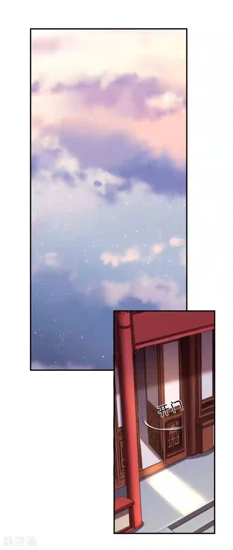 步步毒谋:血凰归来第52话 螳螂捕蝉