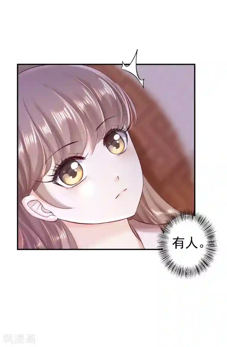 步步毒谋:血凰归来第52话 螳螂捕蝉