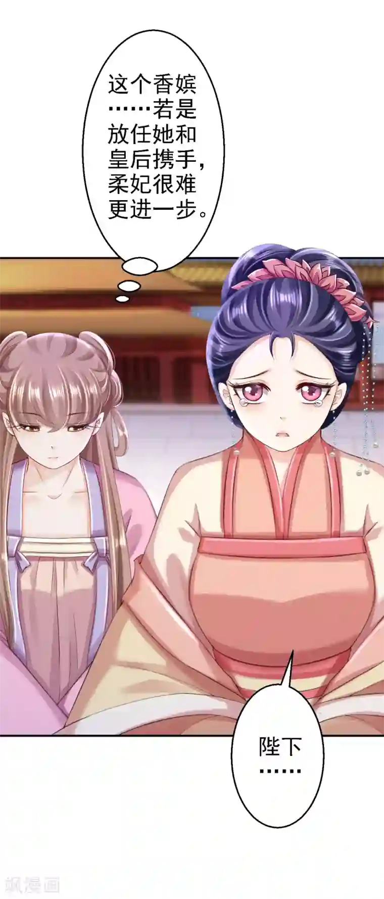 步步毒谋:血凰归来第52话 螳螂捕蝉