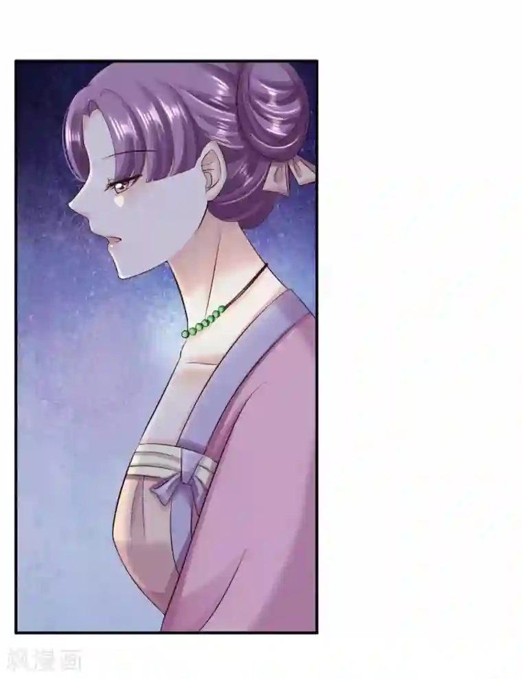 步步毒谋:血凰归来第52话 螳螂捕蝉