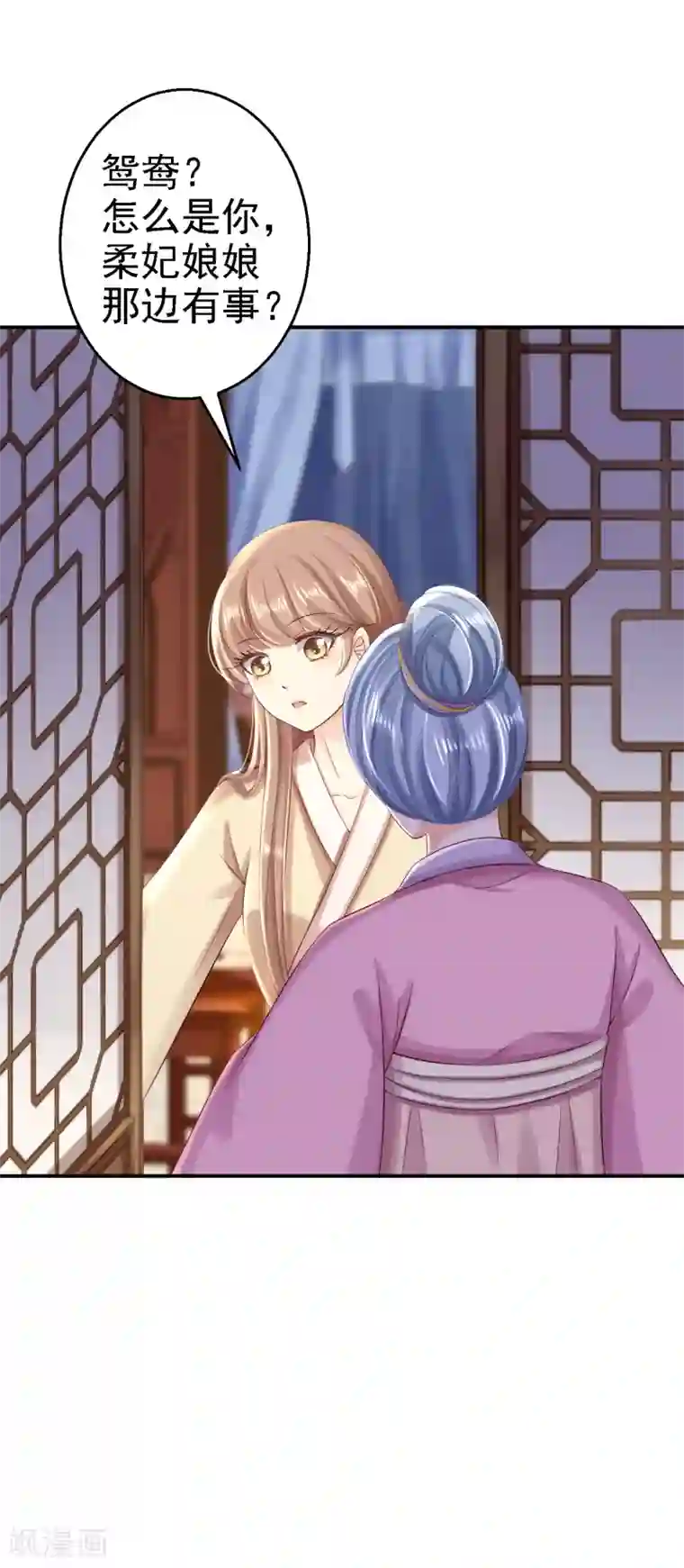 步步毒谋:血凰归来第52话 螳螂捕蝉