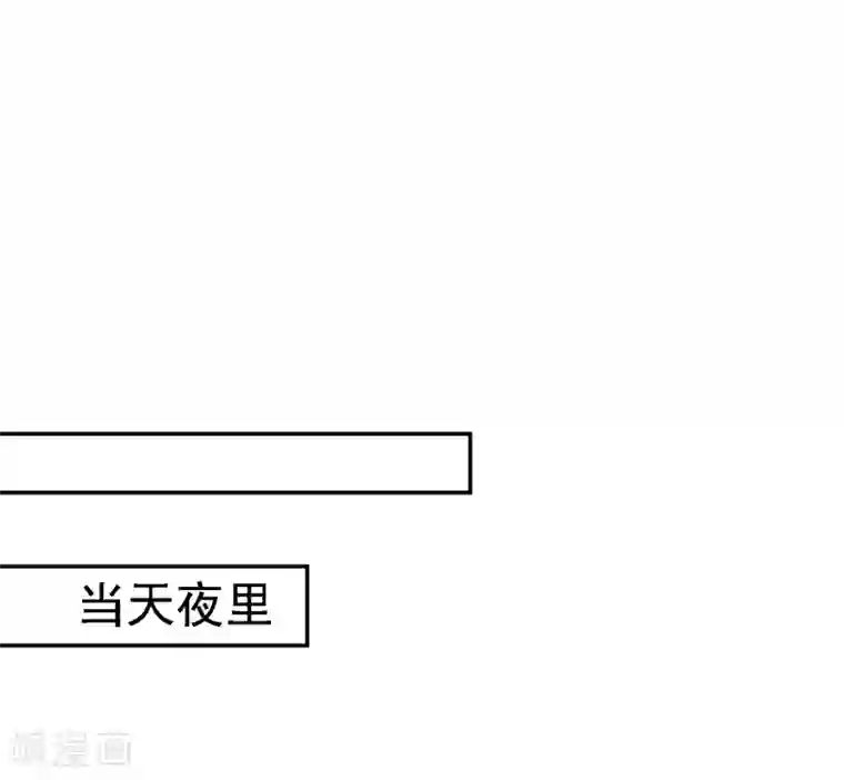 步步毒谋:血凰归来第53话 祸不单行