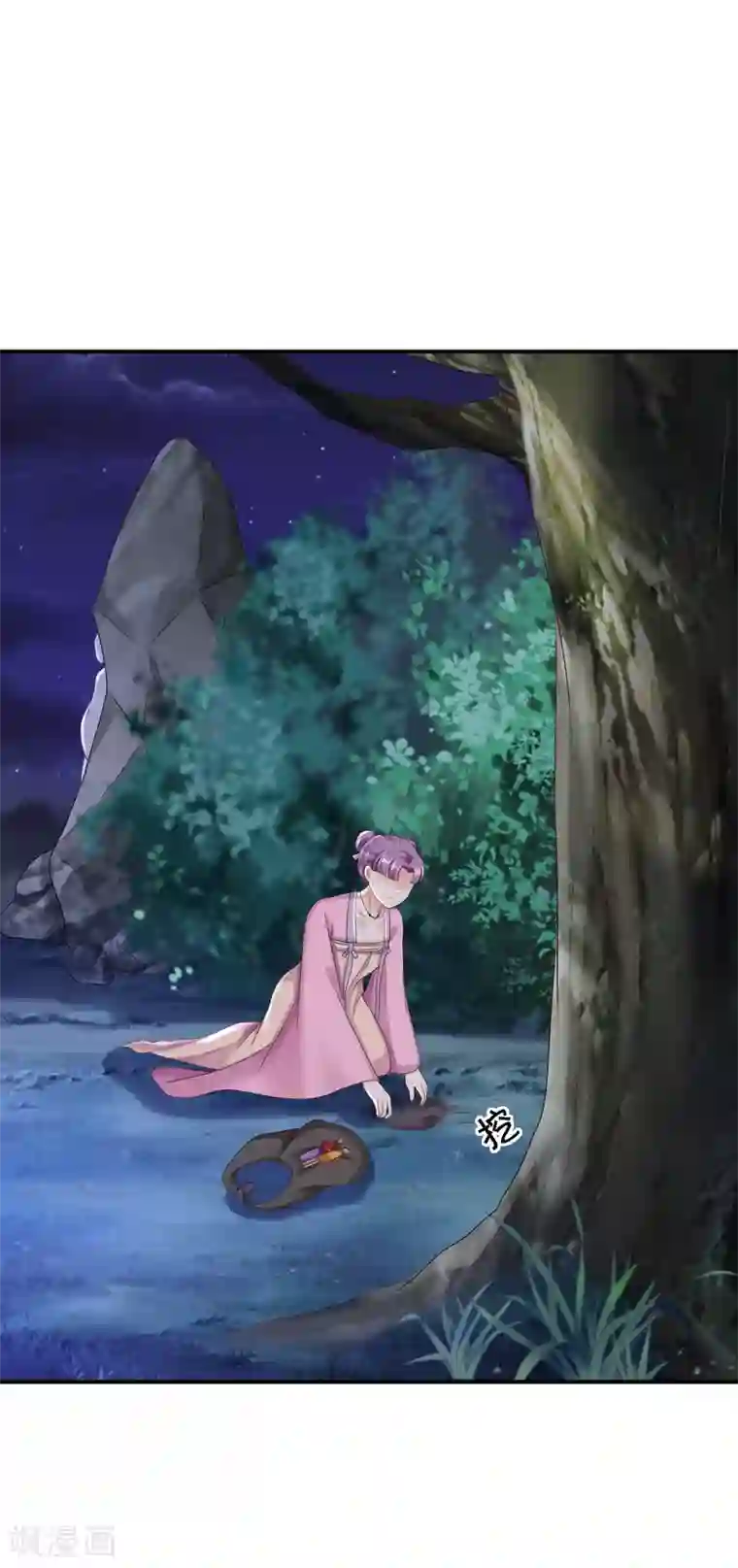 步步毒谋:血凰归来第53话 祸不单行