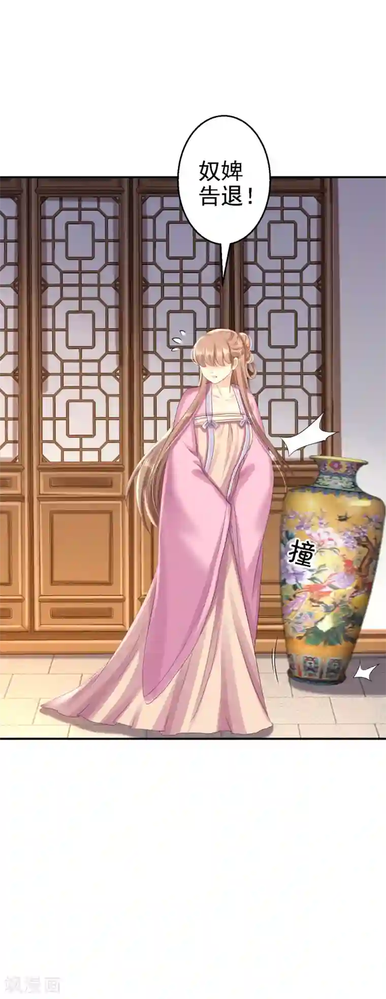 步步毒谋:血凰归来第53话 祸不单行