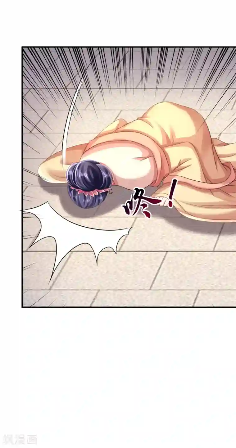 步步毒谋:血凰归来第53话 祸不单行