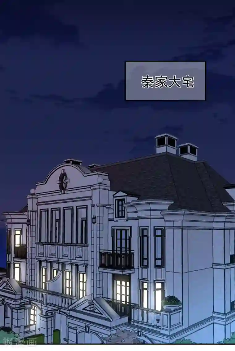 星动甜妻夏小星第149话 夫妻间的交锋