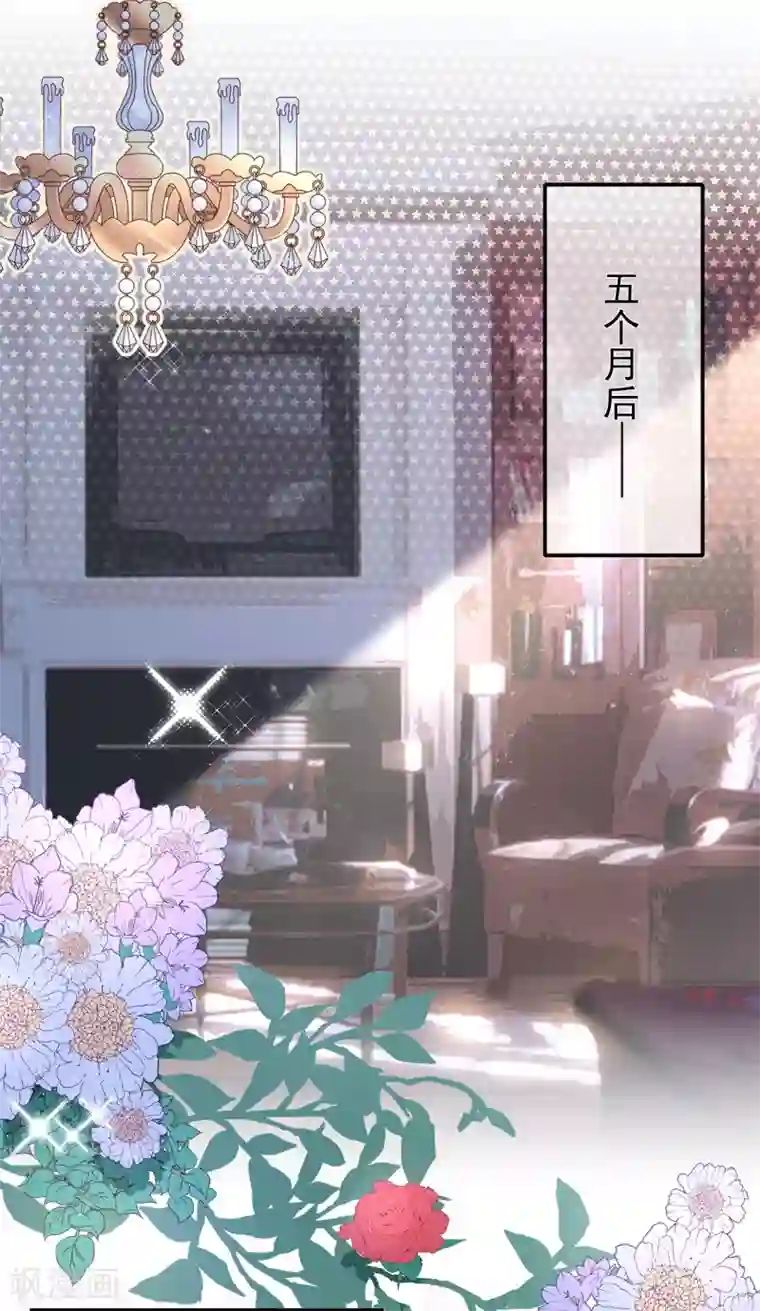 星动甜妻夏小星第154话 佩佩的肚子