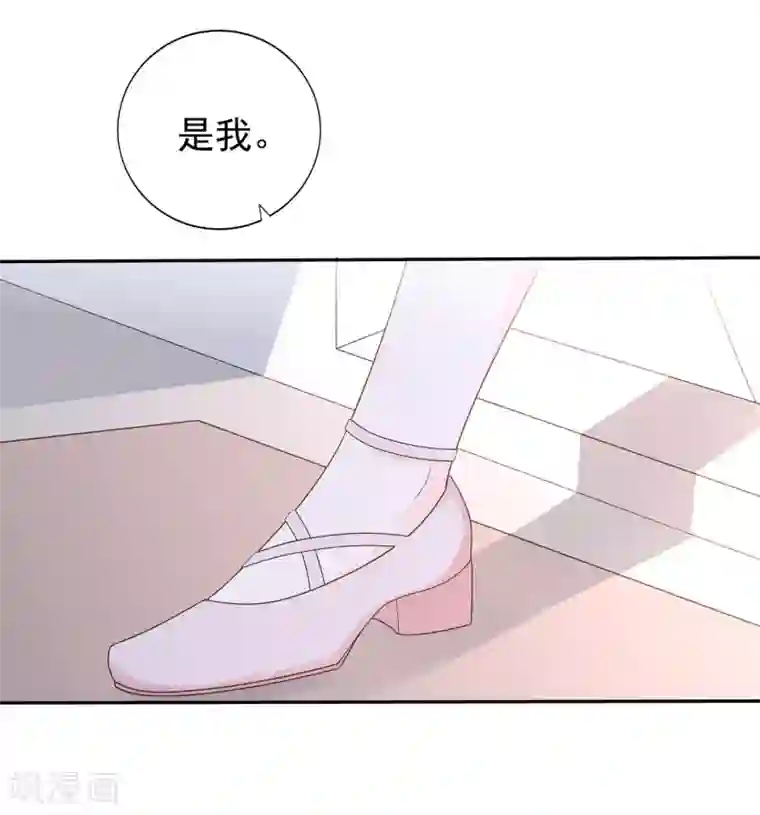 星动甜妻夏小星第154话 佩佩的肚子