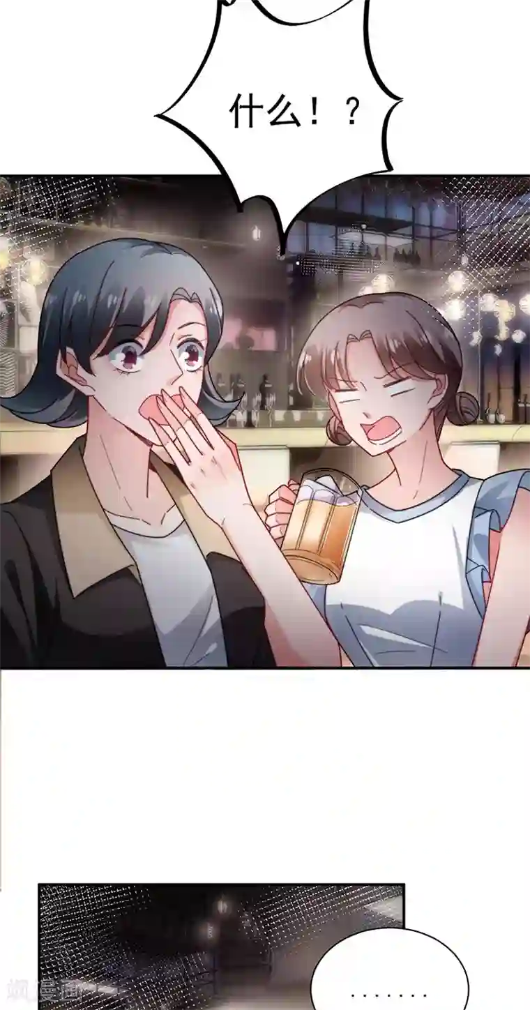 盛世甜宠：易少的小萌妻第90话