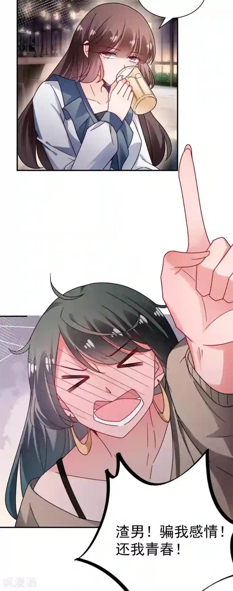 盛世甜宠：易少的小萌妻第90话