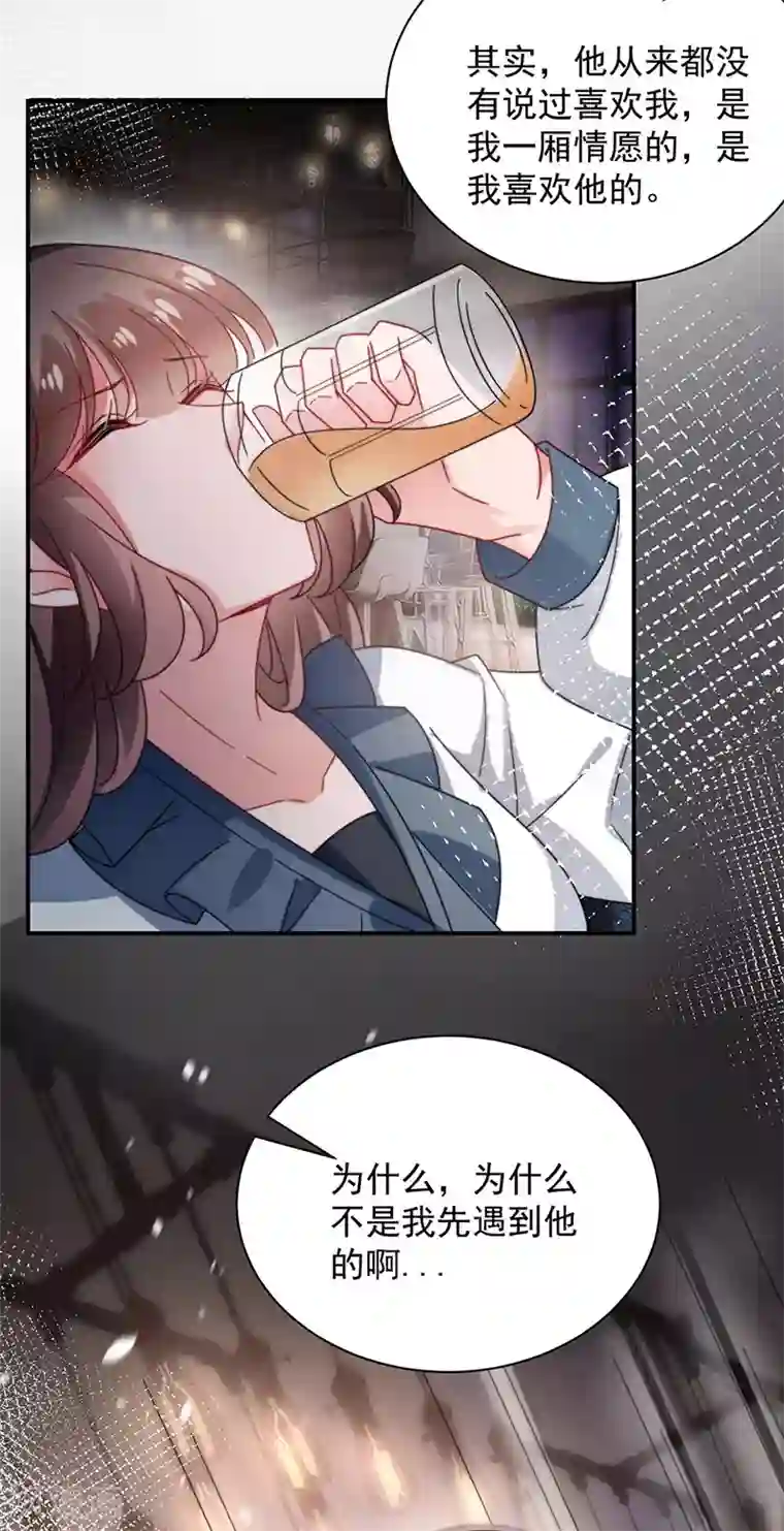 盛世甜宠：易少的小萌妻第90话