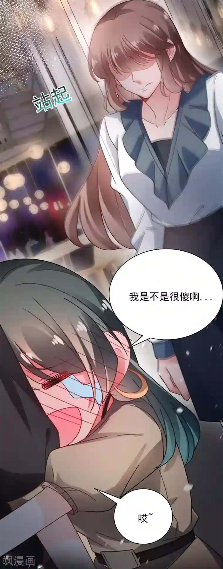 盛世甜宠：易少的小萌妻第90话