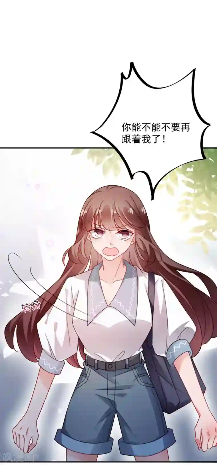 盛世甜宠：易少的小萌妻第90话