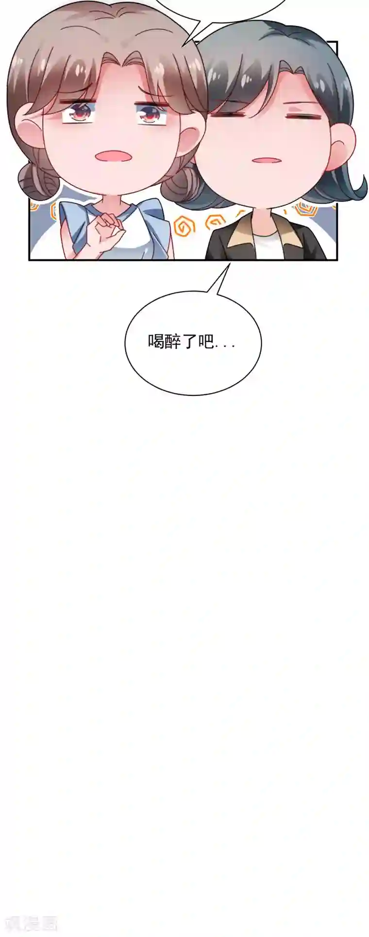 盛世甜宠：易少的小萌妻第90话