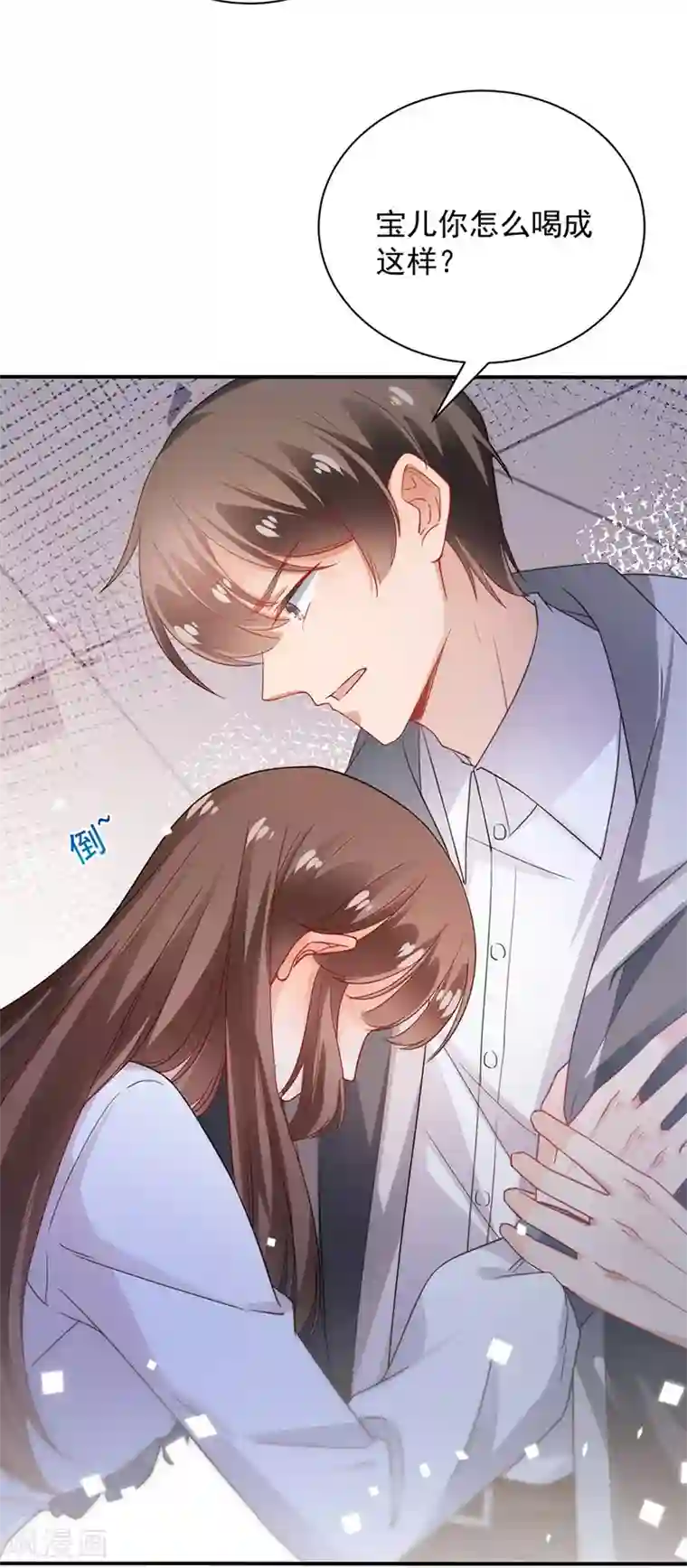 盛世甜宠：易少的小萌妻第91话