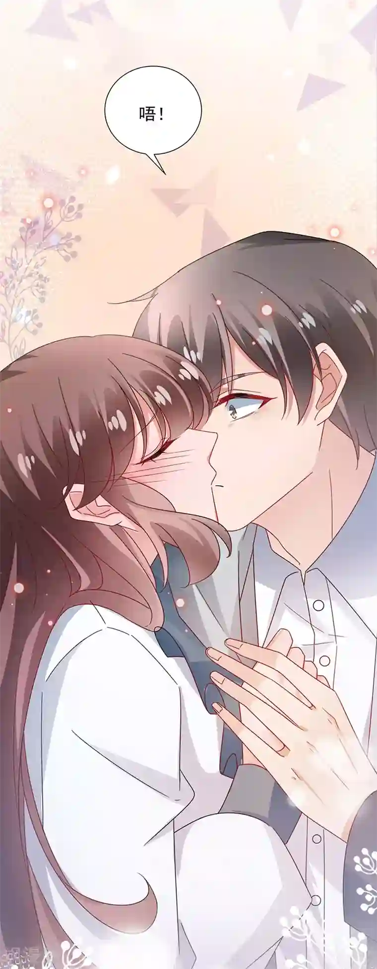 盛世甜宠：易少的小萌妻第91话