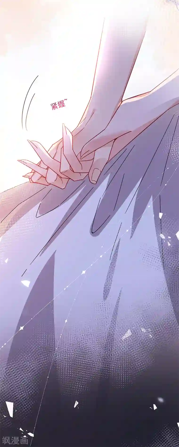 盛世甜宠：易少的小萌妻第91话