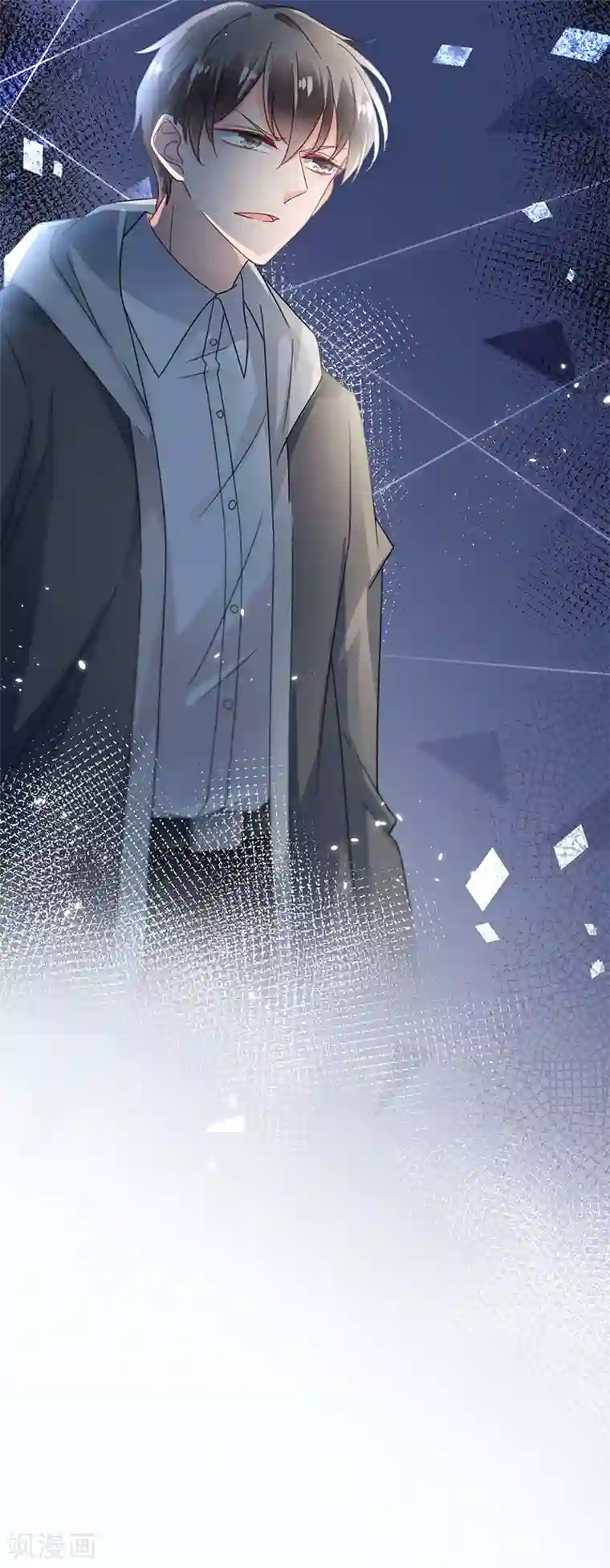 盛世甜宠：易少的小萌妻第91话