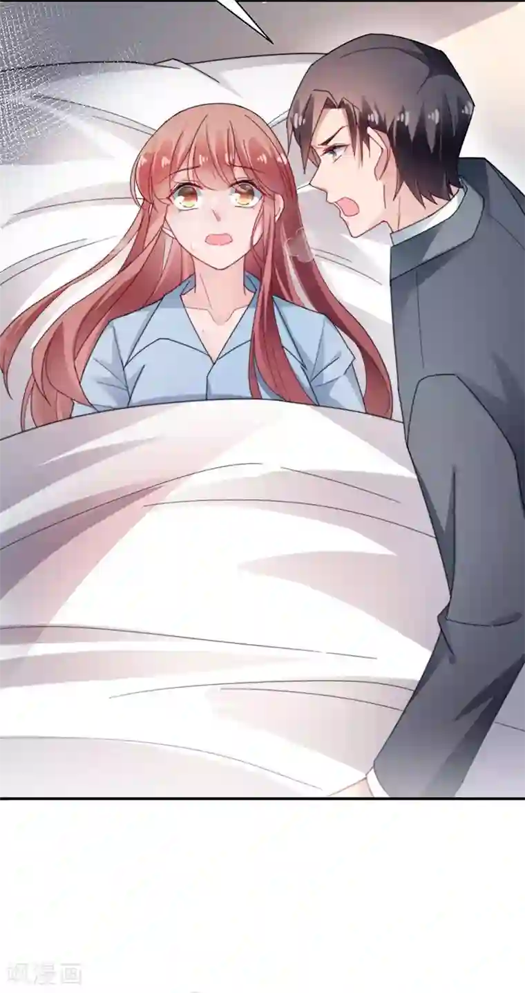 盛世甜宠：易少的小萌妻第92话