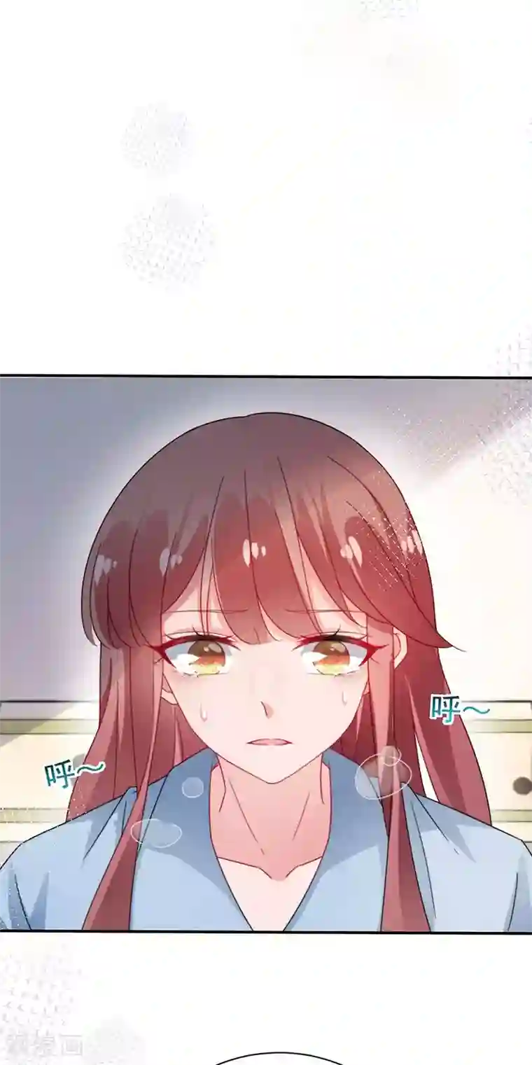 盛世甜宠：易少的小萌妻第92话