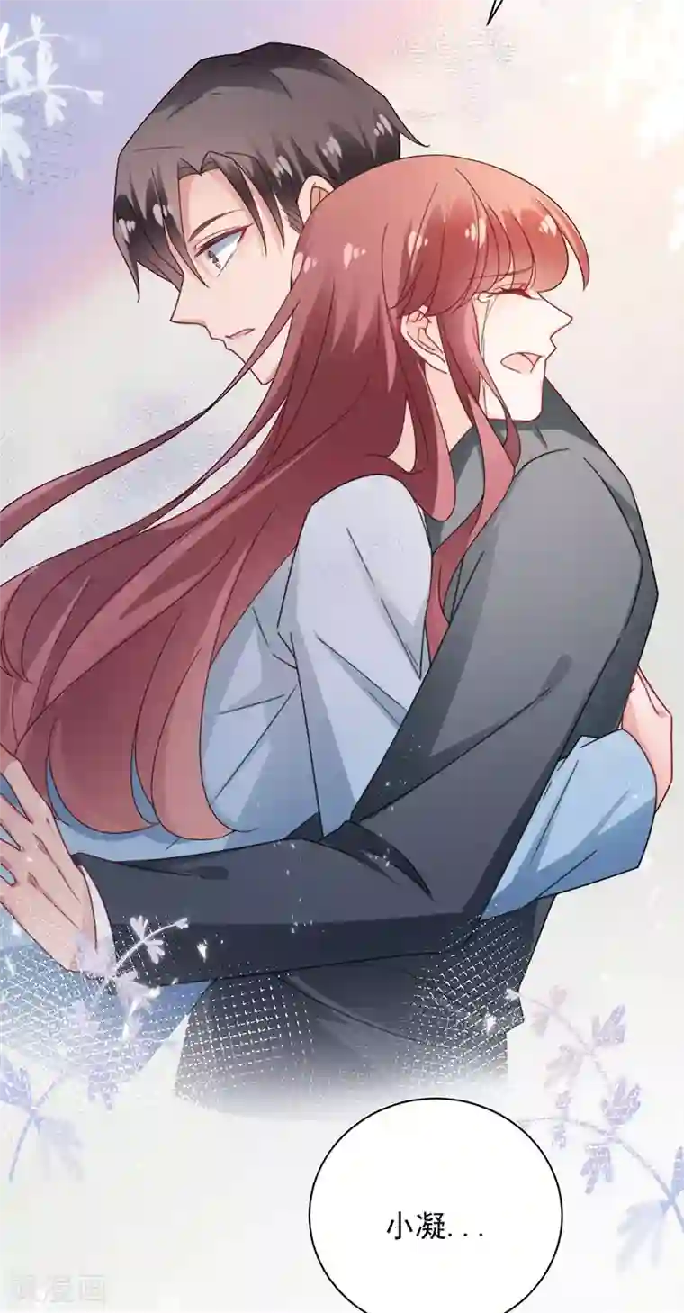 盛世甜宠：易少的小萌妻第92话