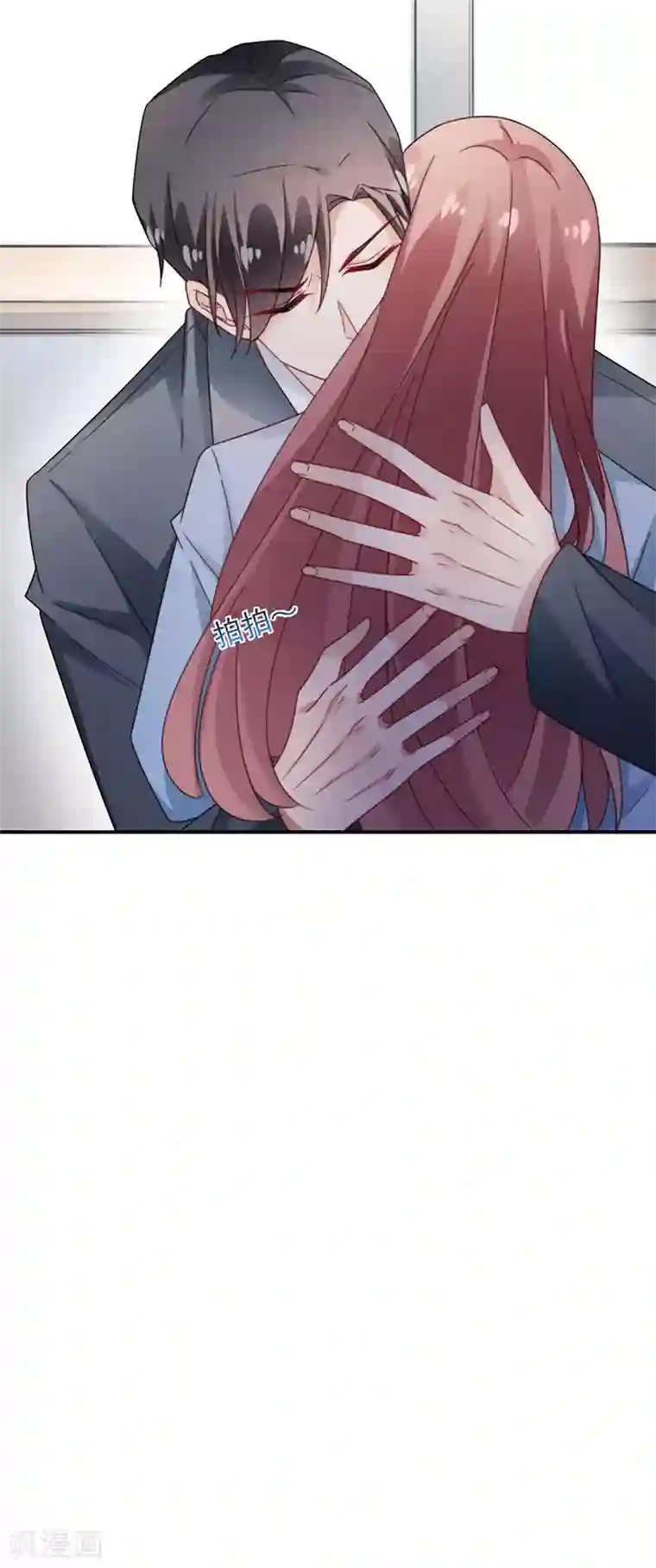 盛世甜宠：易少的小萌妻第92话