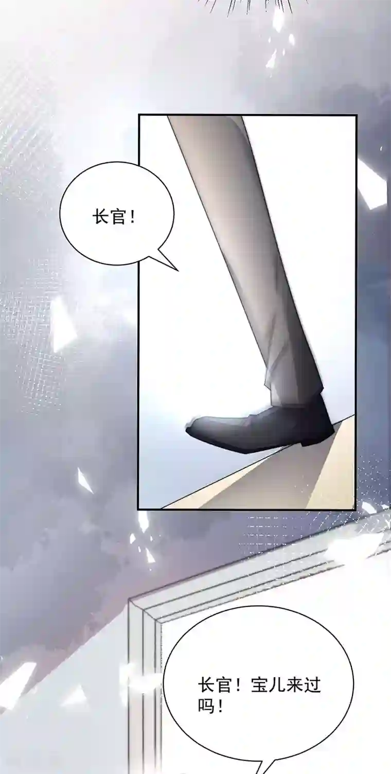 盛世甜宠：易少的小萌妻第92话