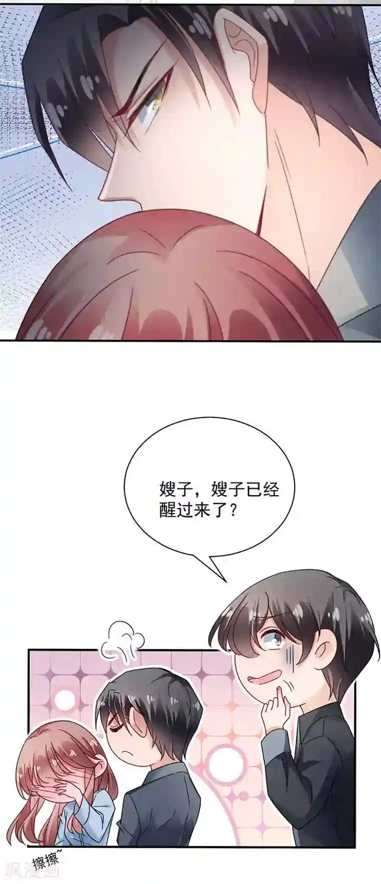 盛世甜宠：易少的小萌妻第92话