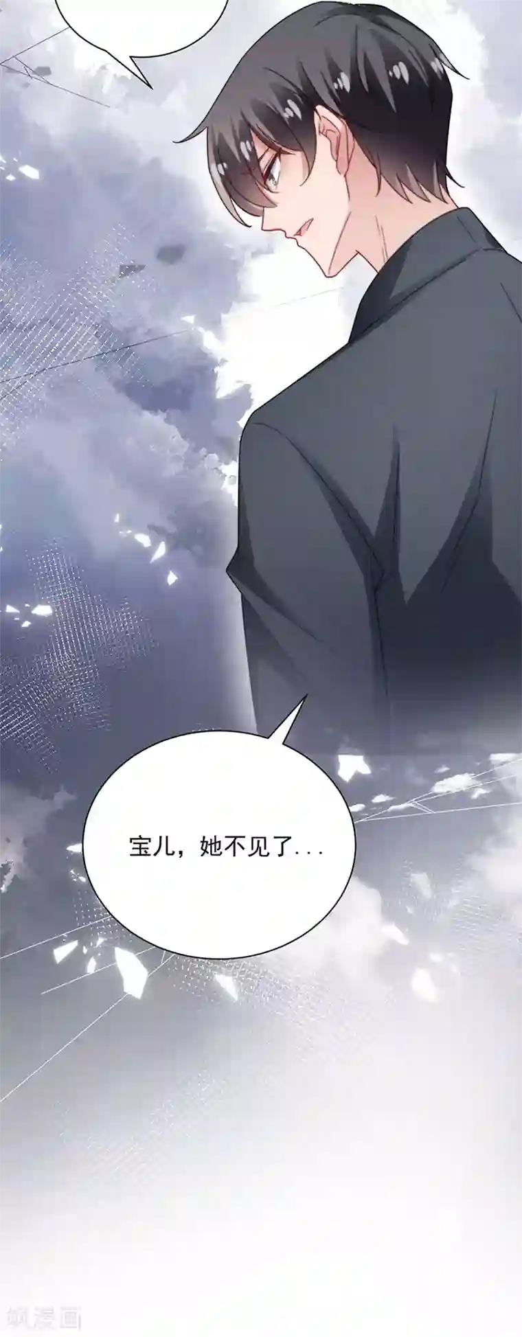 盛世甜宠：易少的小萌妻第92话