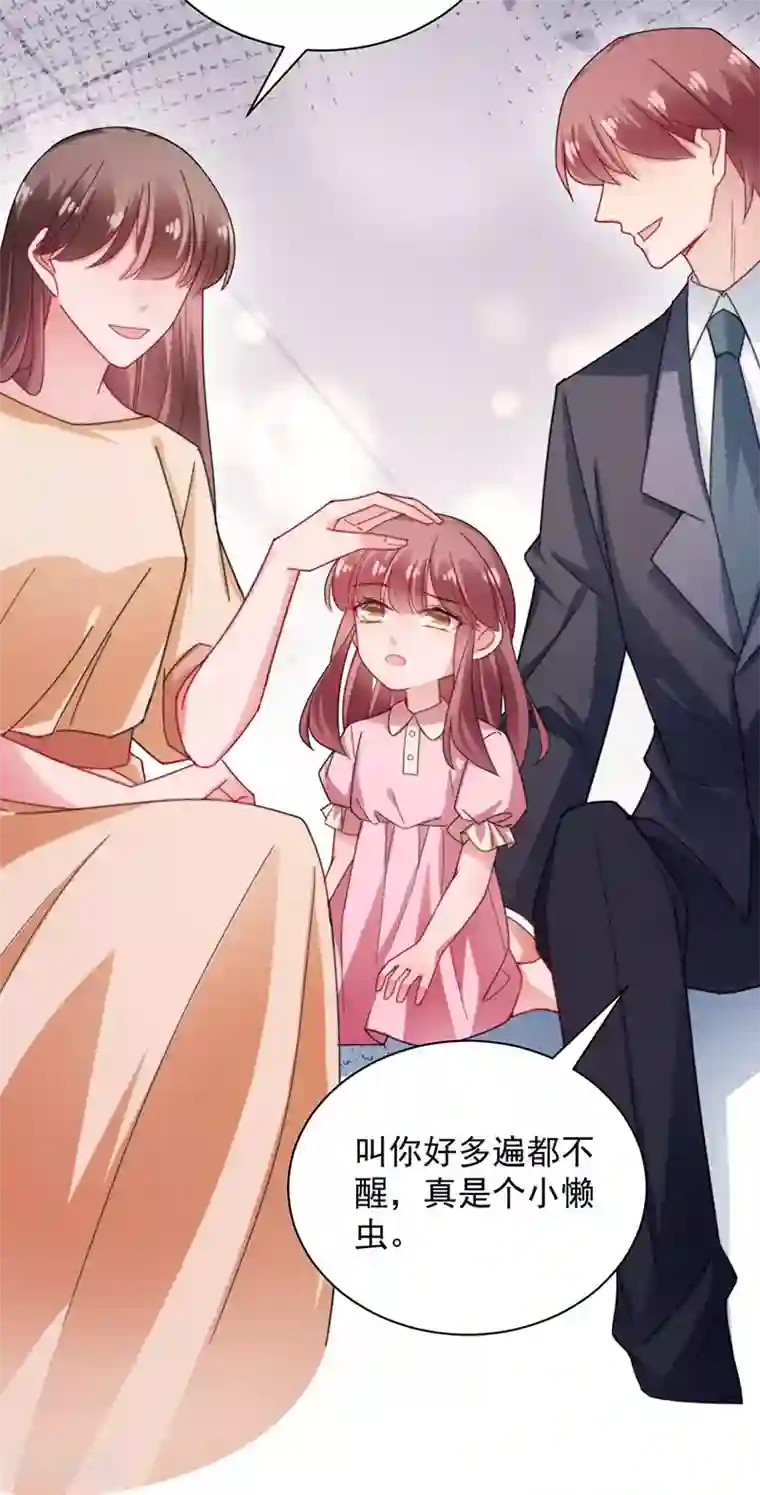 盛世甜宠：易少的小萌妻第92话